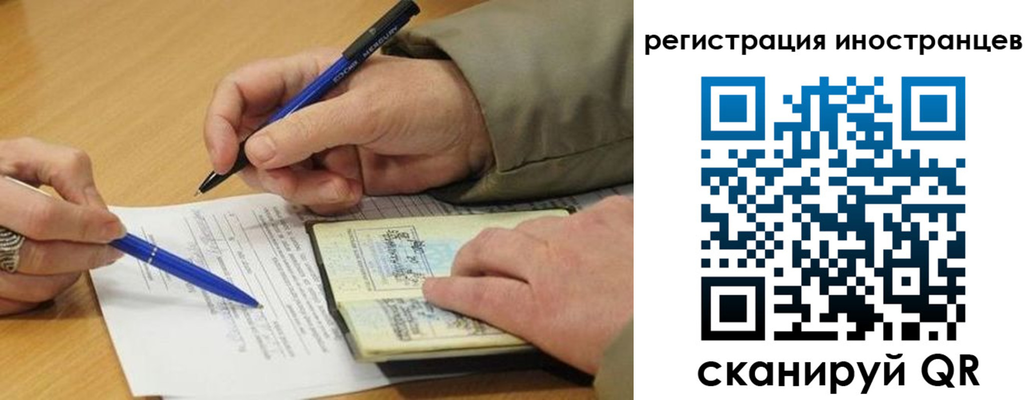 регистрация для дет. сада в Трубчевске