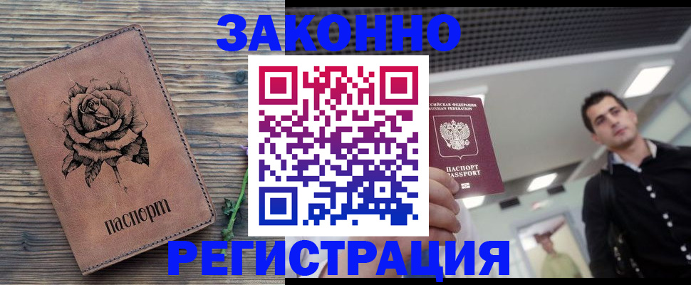 регистрация для дет. сада в Трубчевске
