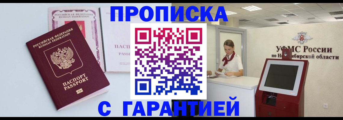 форма 3 в Трубчевске