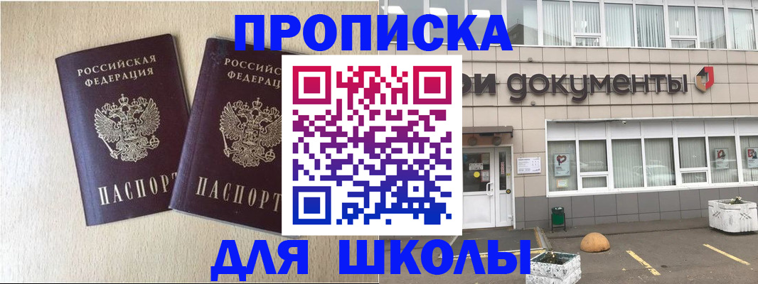 форма 3 в Трубчевске